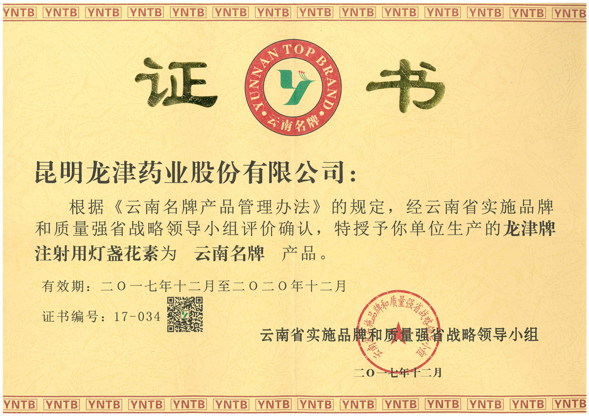 1575962716809